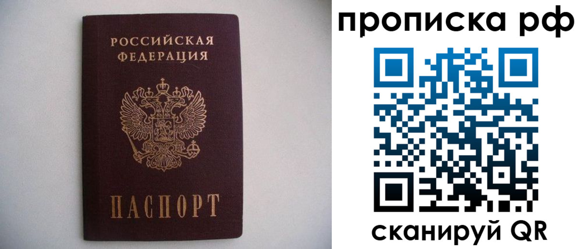 временная регистрация гарантия в Краснотурьинске