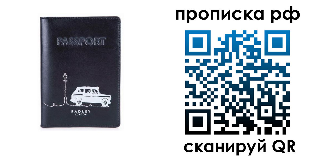 временная регистрация госуслуги в Краснотурьинске